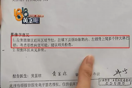 兴化商账追讨清欠服务