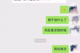 兴化讨债公司如何把握上门催款的时机